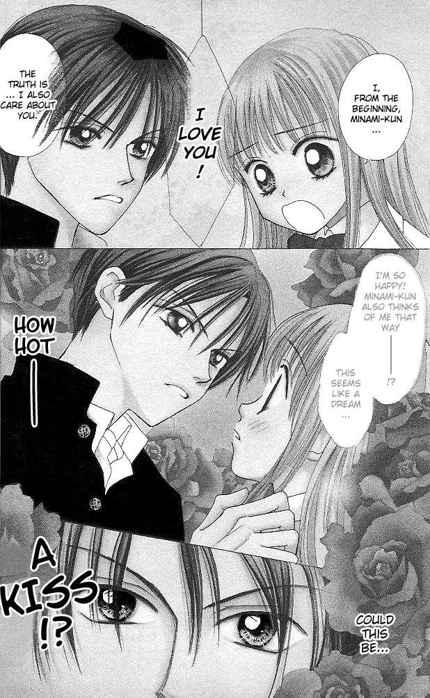 Kare Made Love Chapter 1 page 4 - Chapter 1
