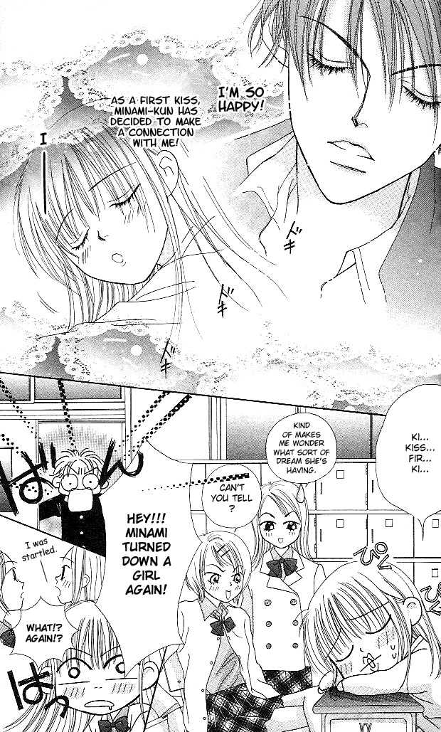 Kare Made Love Chapter 1 page 5 - Chapter 1