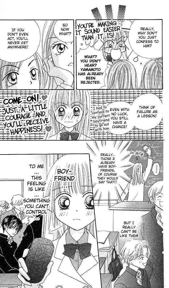 Kare Made Love Chapter 1 page 8 - Chapter 1