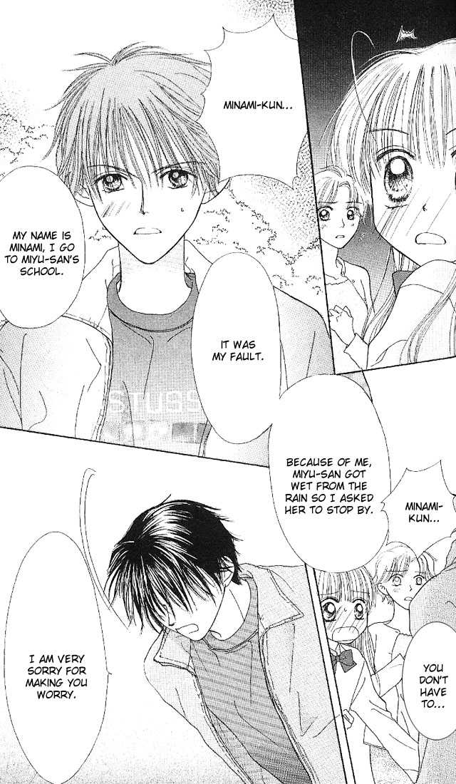 Kare Made Love Chapter 10 page 18 - Chapter 10