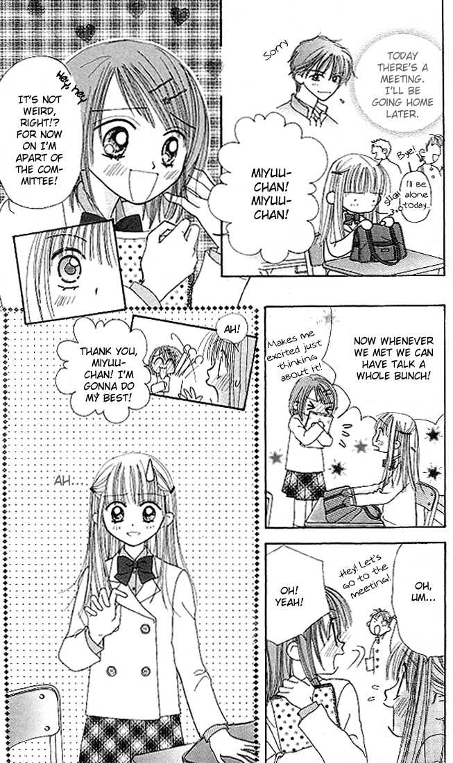 Kare Made Love Chapter 11 page 16 - Chapter 11