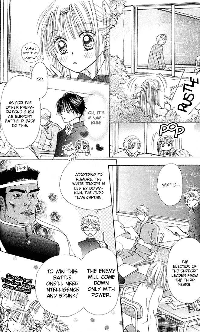 Kare Made Love Chapter 11 page 17 - Chapter 11
