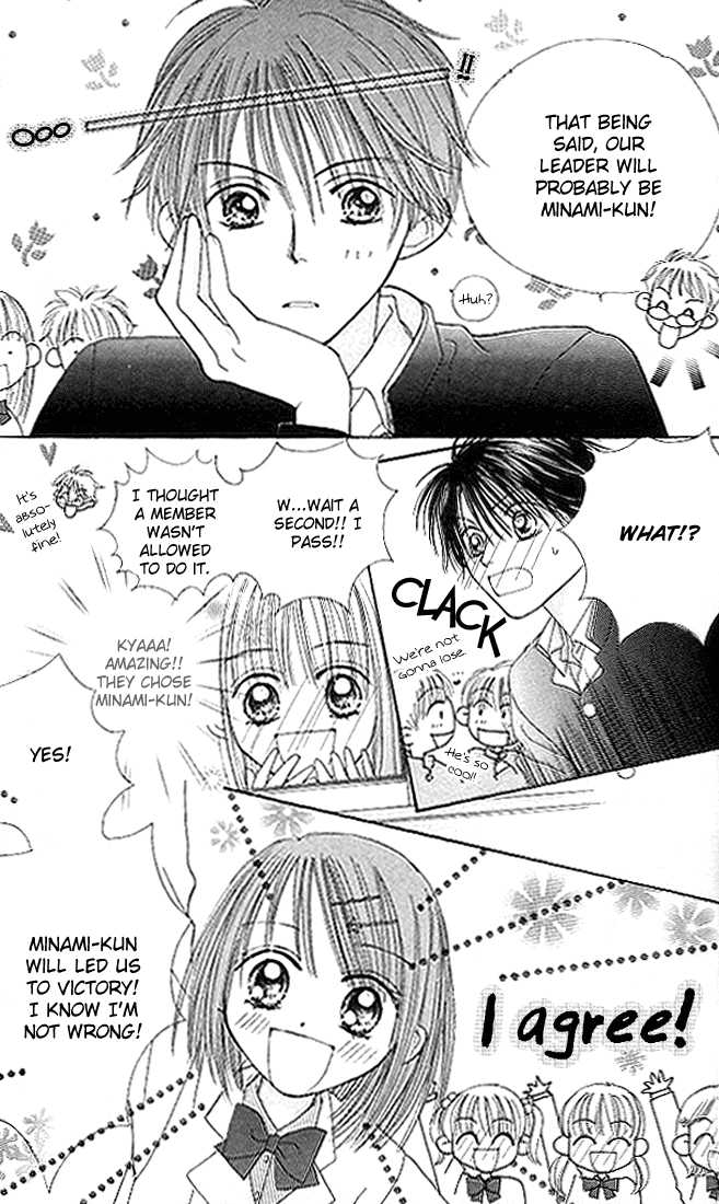 Kare Made Love Chapter 11 page 18 - Chapter 11