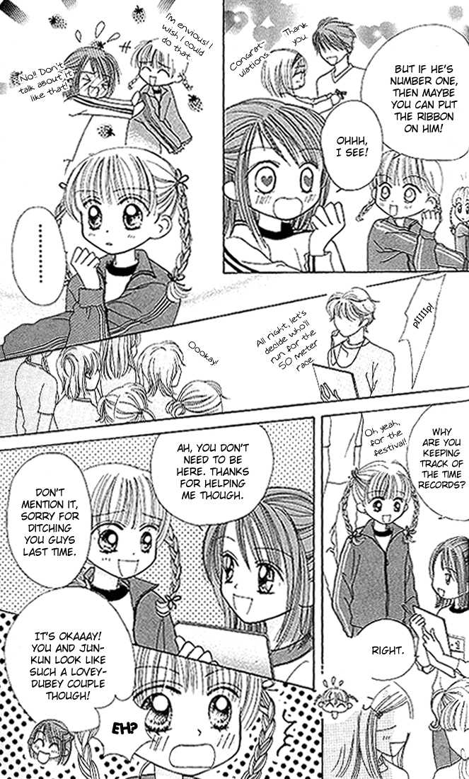 Kare Made Love Chapter 11 page 23 - Chapter 11
