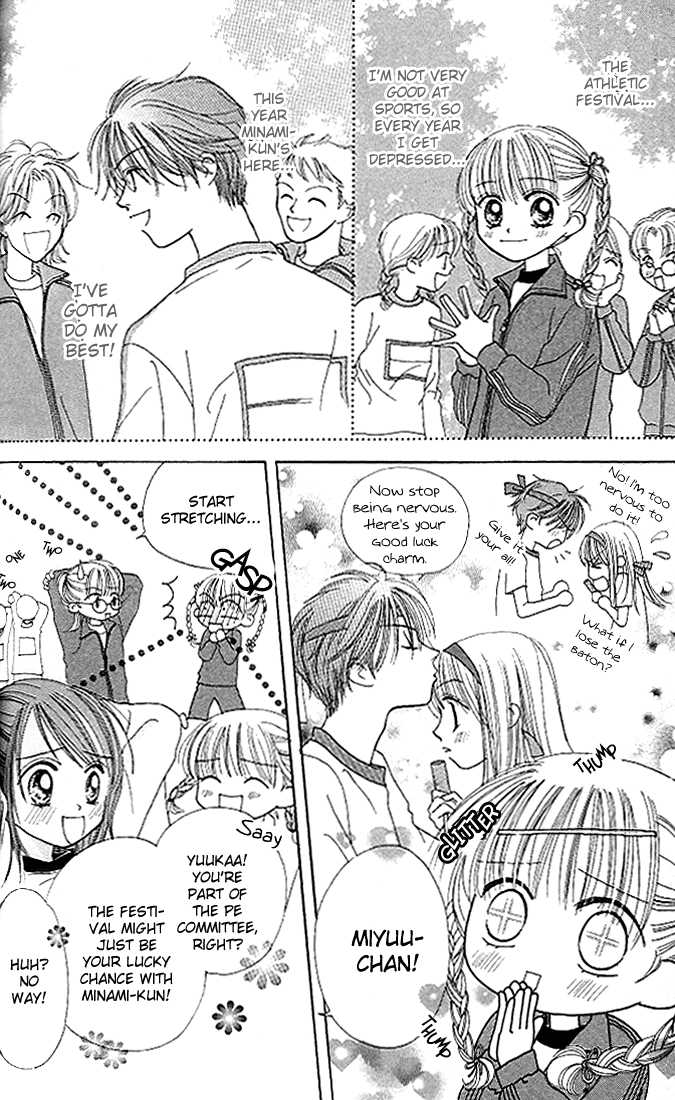 Kare Made Love Chapter 11 page 4 - Chapter 11