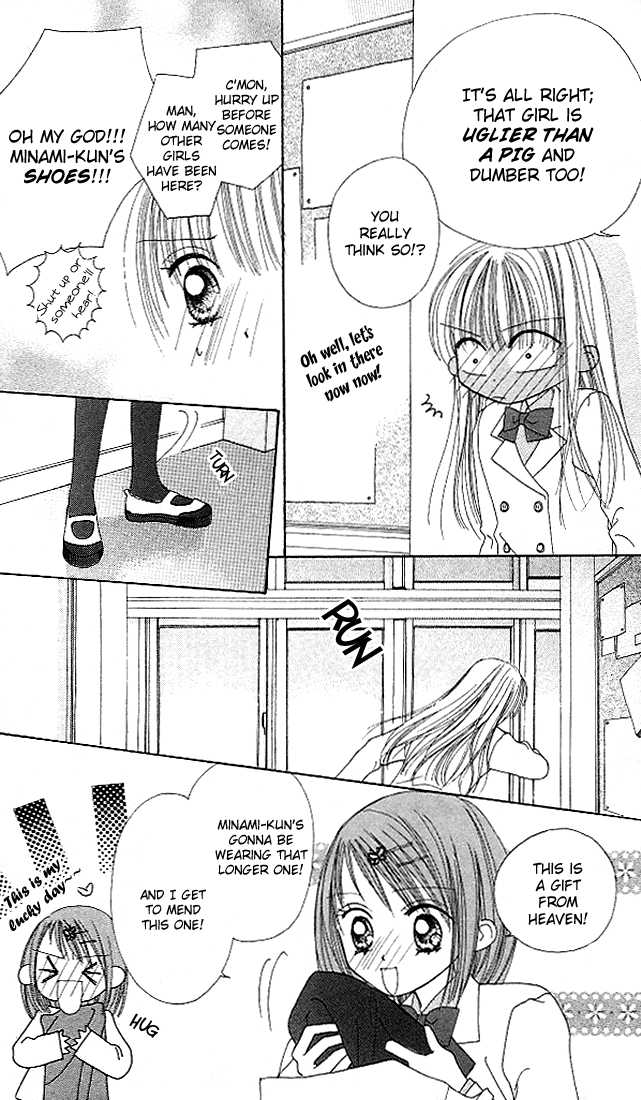 Kare Made Love Chapter 12 page 11 - Chapter 12