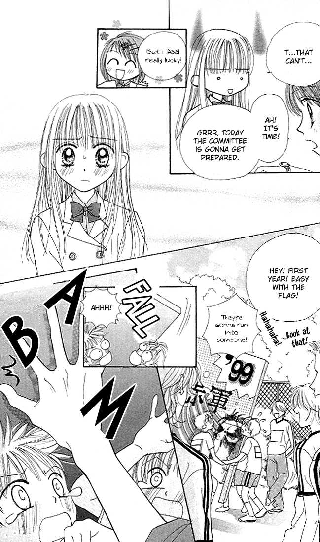 Kare Made Love Chapter 12 page 12 - Chapter 12