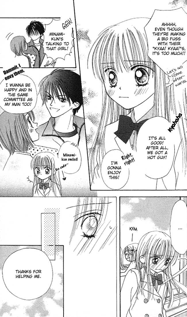 Kare Made Love Chapter 12 page 14 - Chapter 12