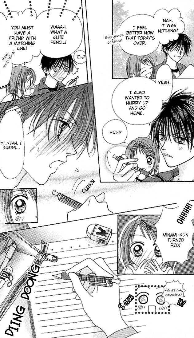 Kare Made Love Chapter 12 page 15 - Chapter 12
