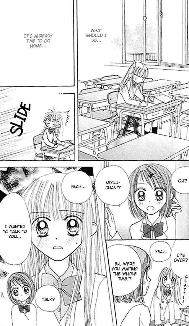 Kare Made Love Chapter 12 page 16 - Chapter 12