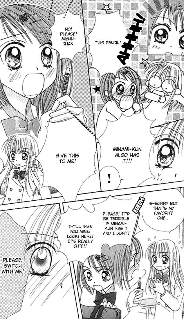 Kare Made Love Chapter 12 page 17 - Chapter 12