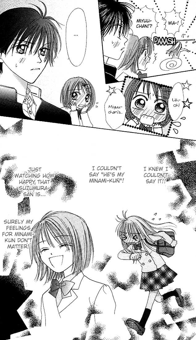 Kare Made Love Chapter 12 page 23 - Chapter 12