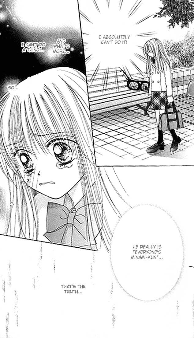 Kare Made Love Chapter 12 page 24 - Chapter 12