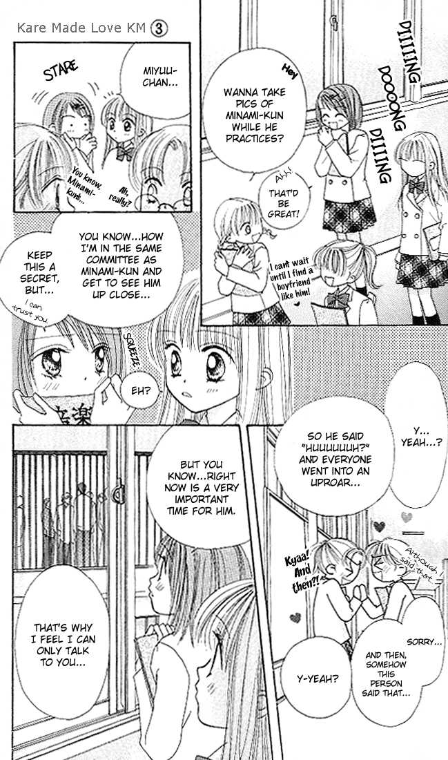 Kare Made Love Chapter 12 page 6 - Chapter 12