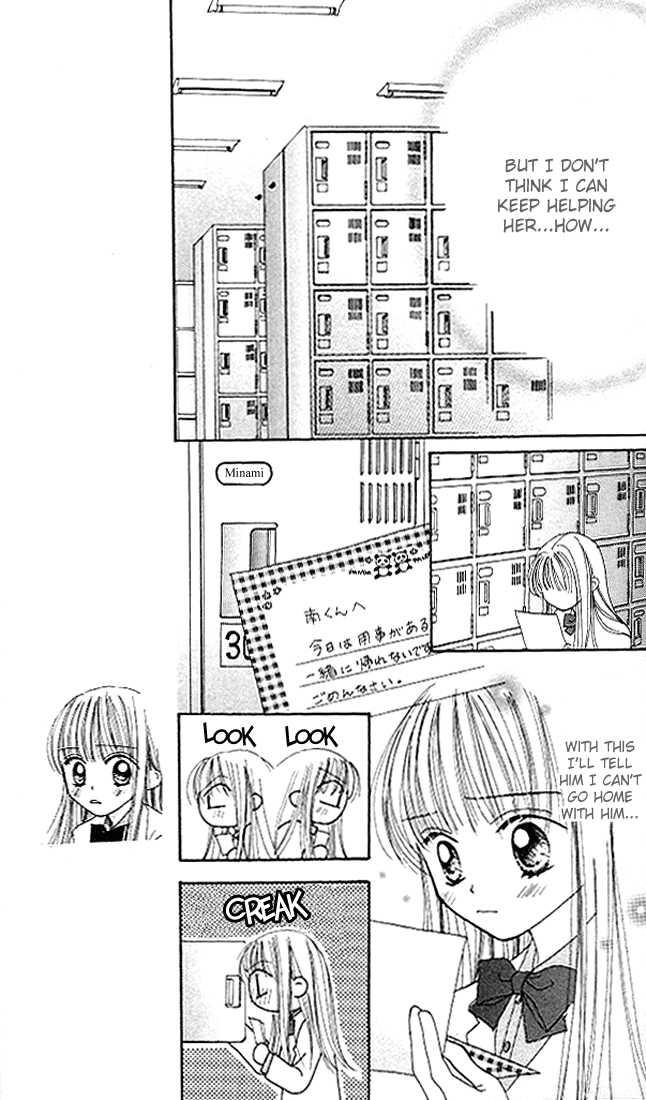 Kare Made Love Chapter 12 page 8 - Chapter 12