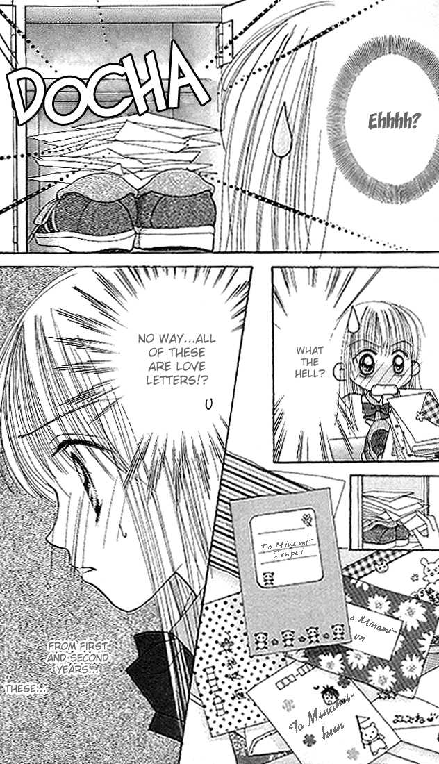 Kare Made Love Chapter 12 page 9 - Chapter 12