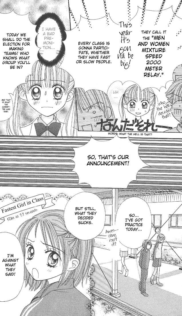 Kare Made Love Chapter 13 page 11 - Chapter 13