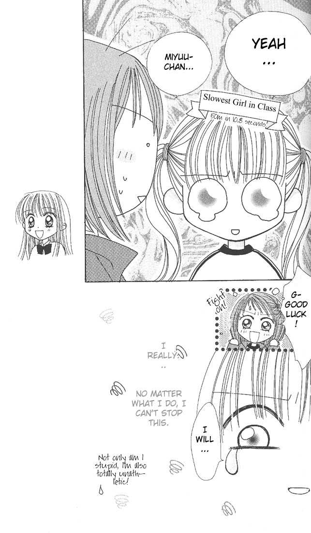 Kare Made Love Chapter 13 page 12 - Chapter 13