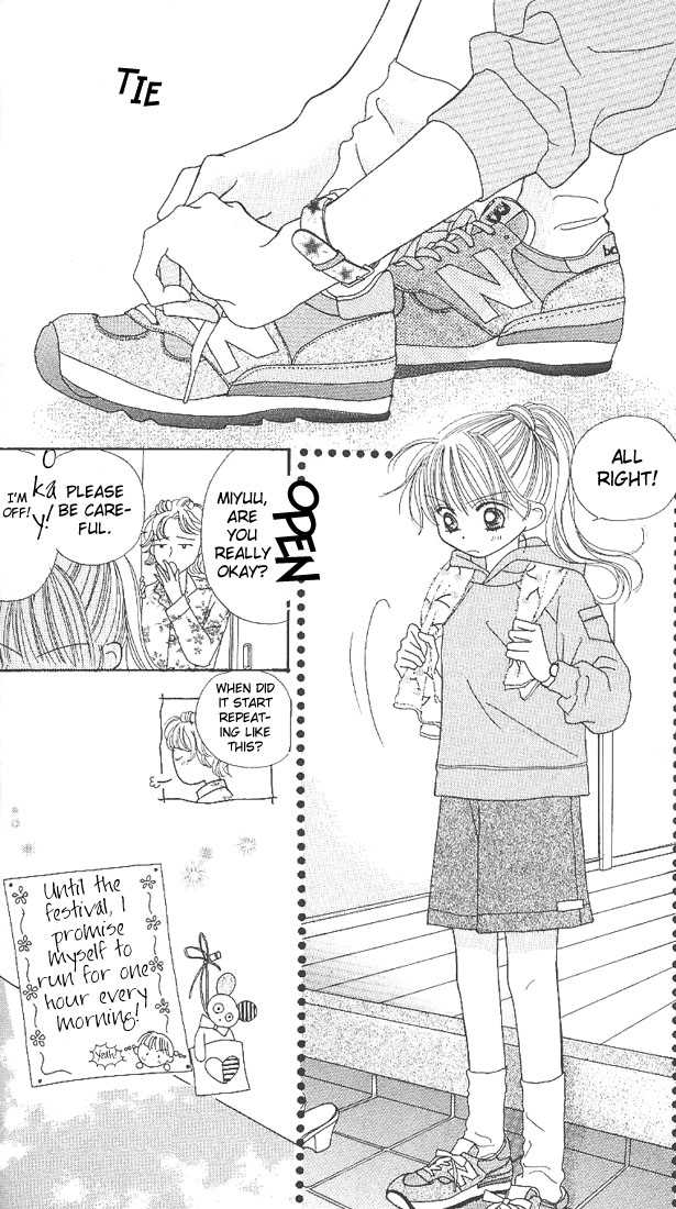 Kare Made Love Chapter 13 page 17 - Chapter 13