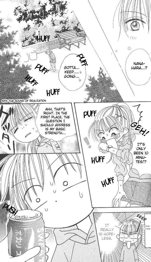 Kare Made Love Chapter 13 page 20 - Chapter 13