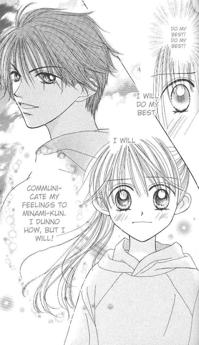 Kare Made Love Chapter 13 page 24 - Chapter 13