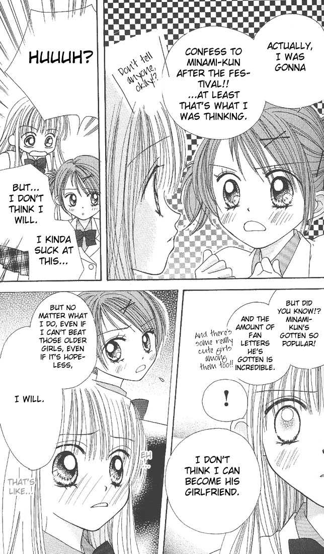 Kare Made Love Chapter 13 page 6 - Chapter 13