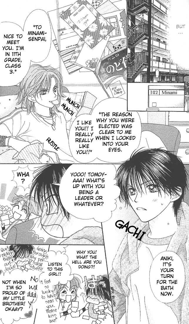 Kare Made Love Chapter 13 page 7 - Chapter 13