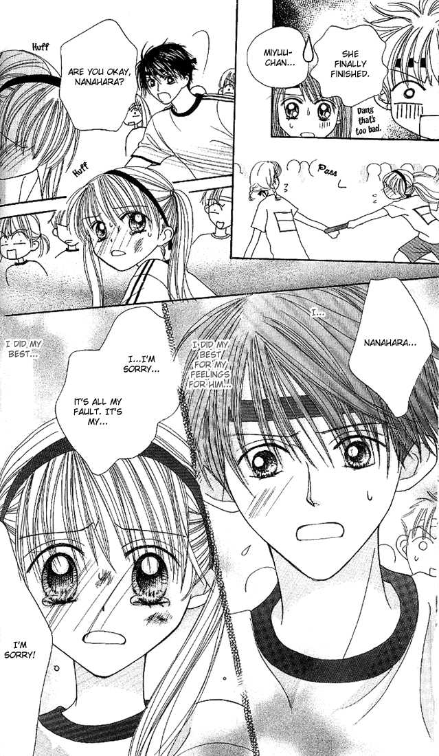 Kare Made Love Chapter 14 page 13 - Chapter 14