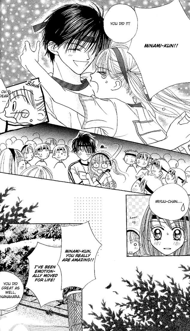 Kare Made Love Chapter 14 page 19 - Chapter 14