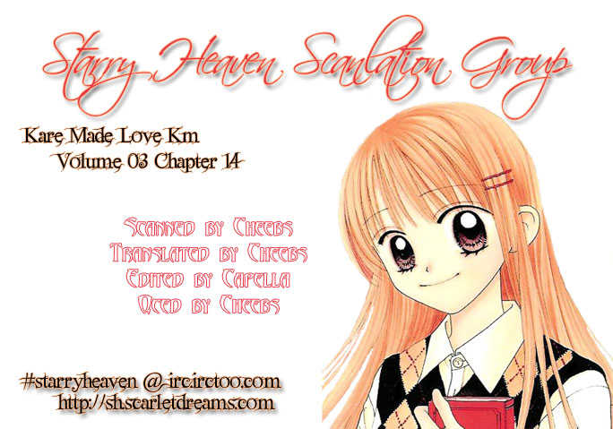 Kare Made Love Chapter 14 page 25 - Chapter 14