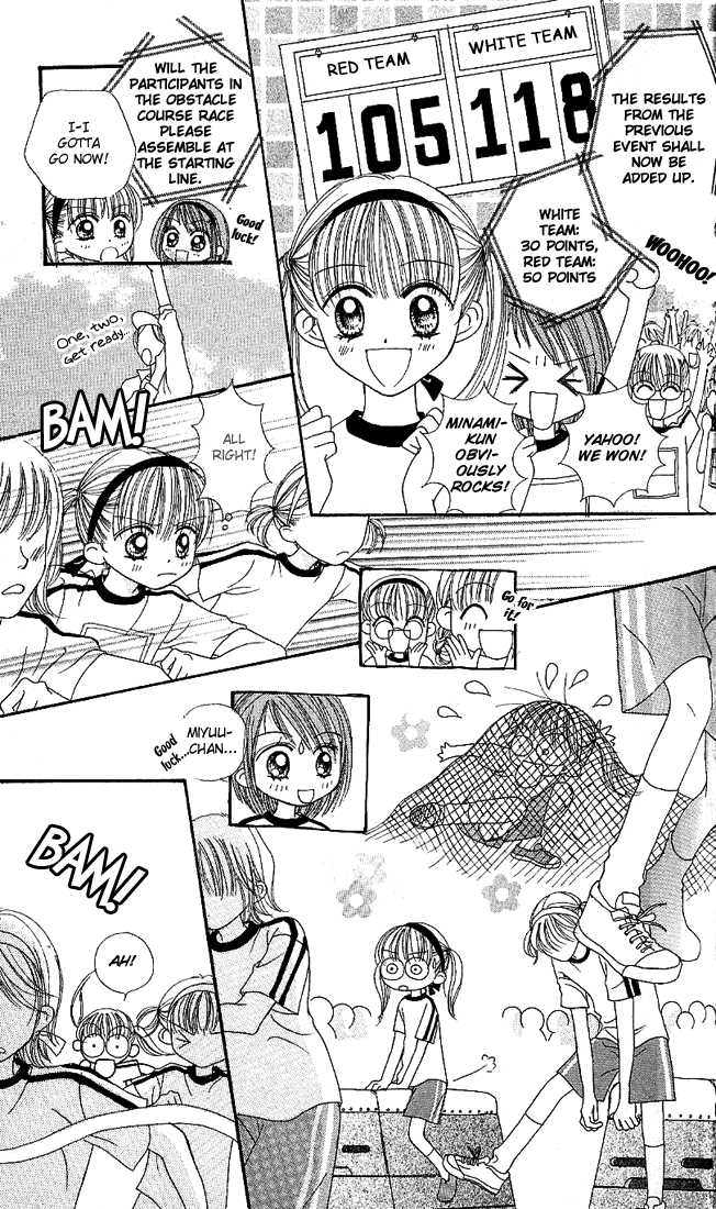 Kare Made Love Chapter 14 page 4 - Chapter 14