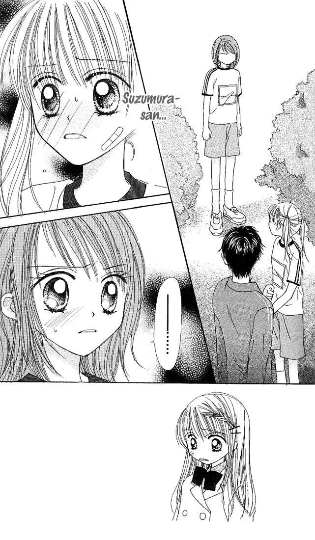 Kare Made Love Chapter 15 page 2 - Chapter 15