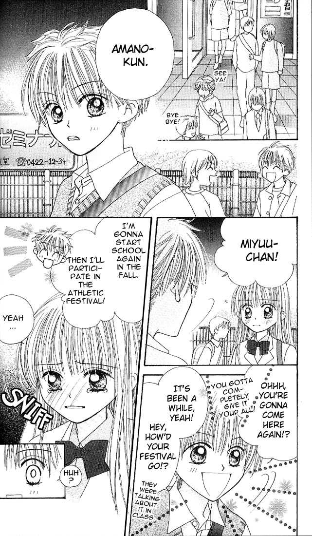 Kare Made Love Chapter 15 page 21 - Chapter 15