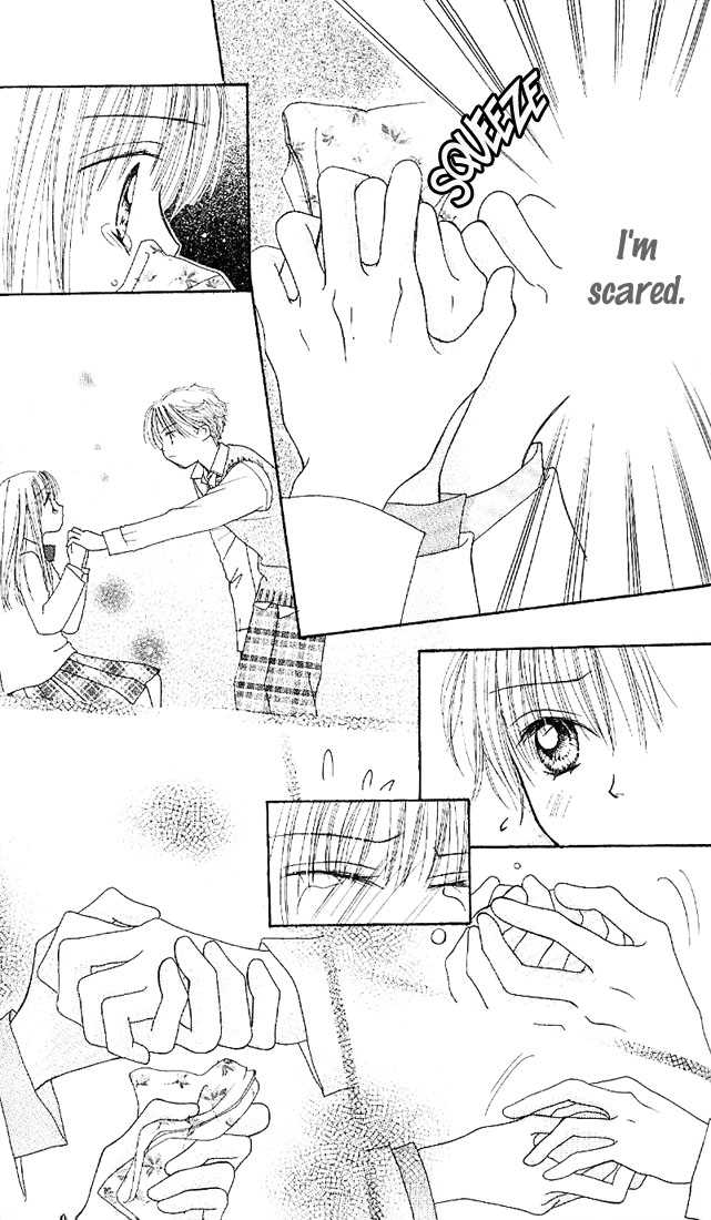 Kare Made Love Chapter 15 page 24 - Chapter 15