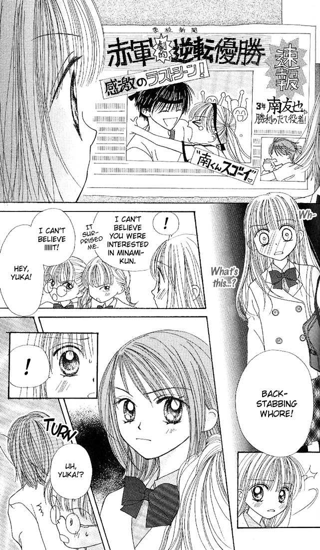 Kare Made Love Chapter 15 page 8 - Chapter 15