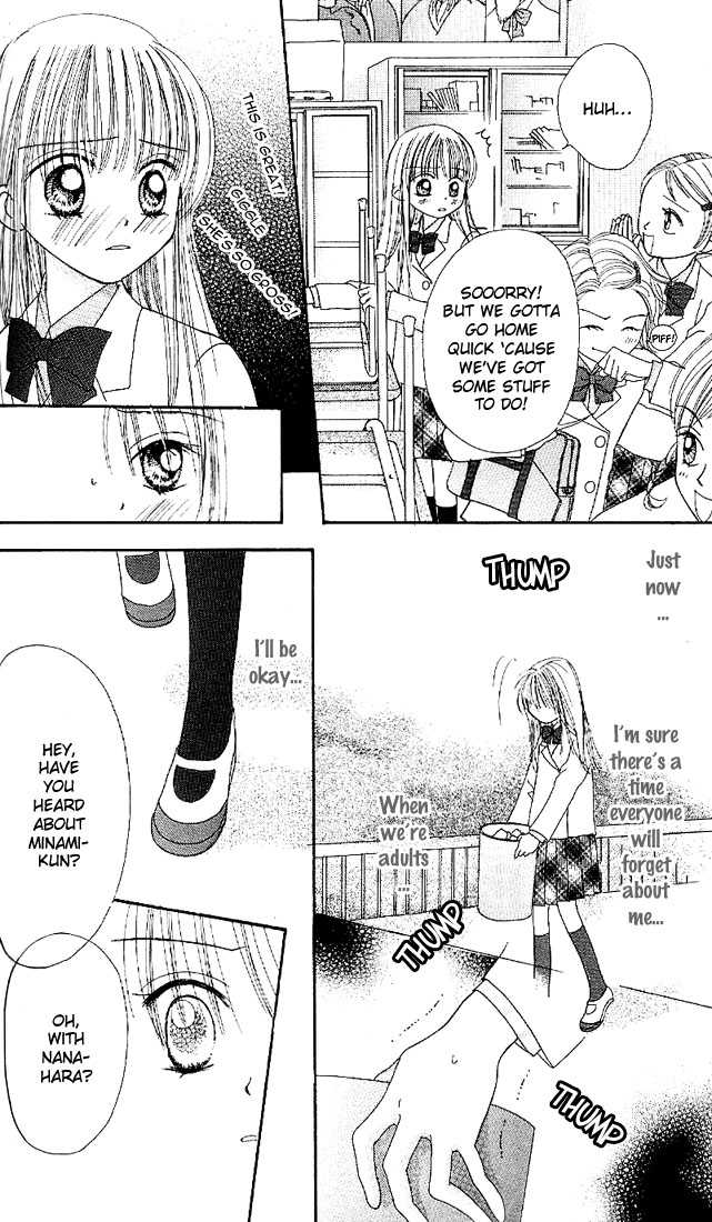 Kare Made Love Chapter 16 page 12 - Chapter 16