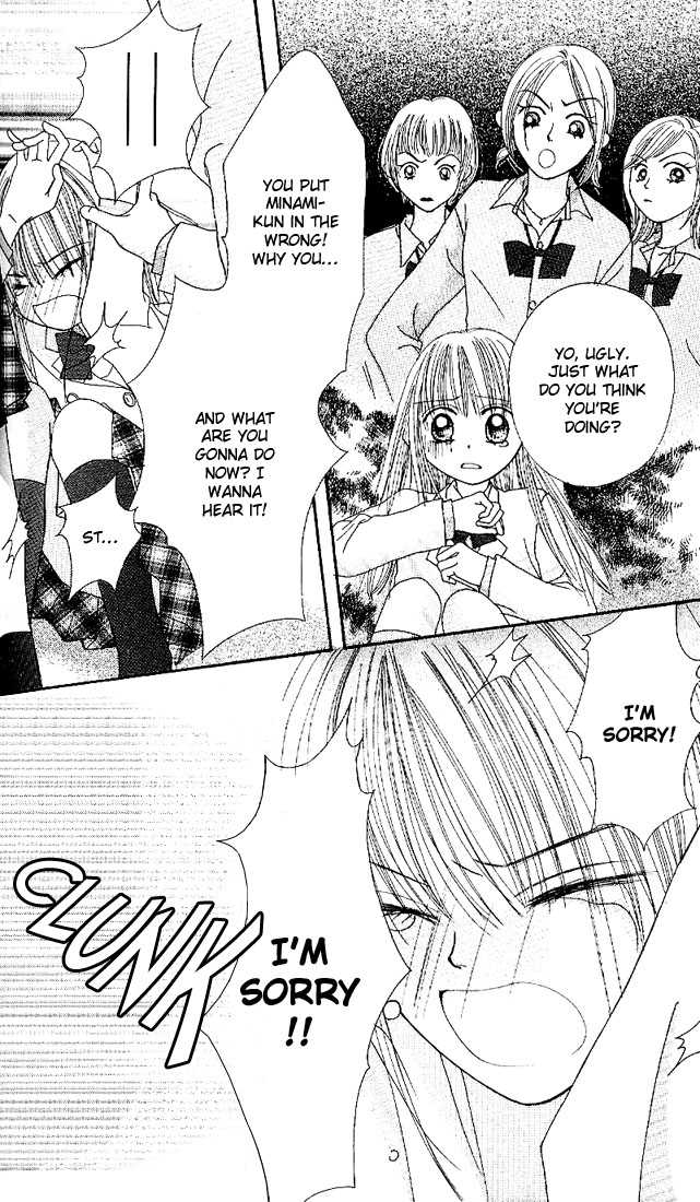 Kare Made Love Chapter 16 page 14 - Chapter 16