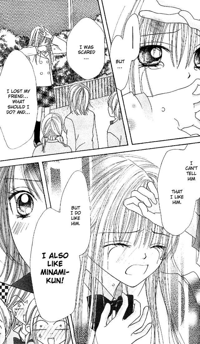Kare Made Love Chapter 16 page 17 - Chapter 16