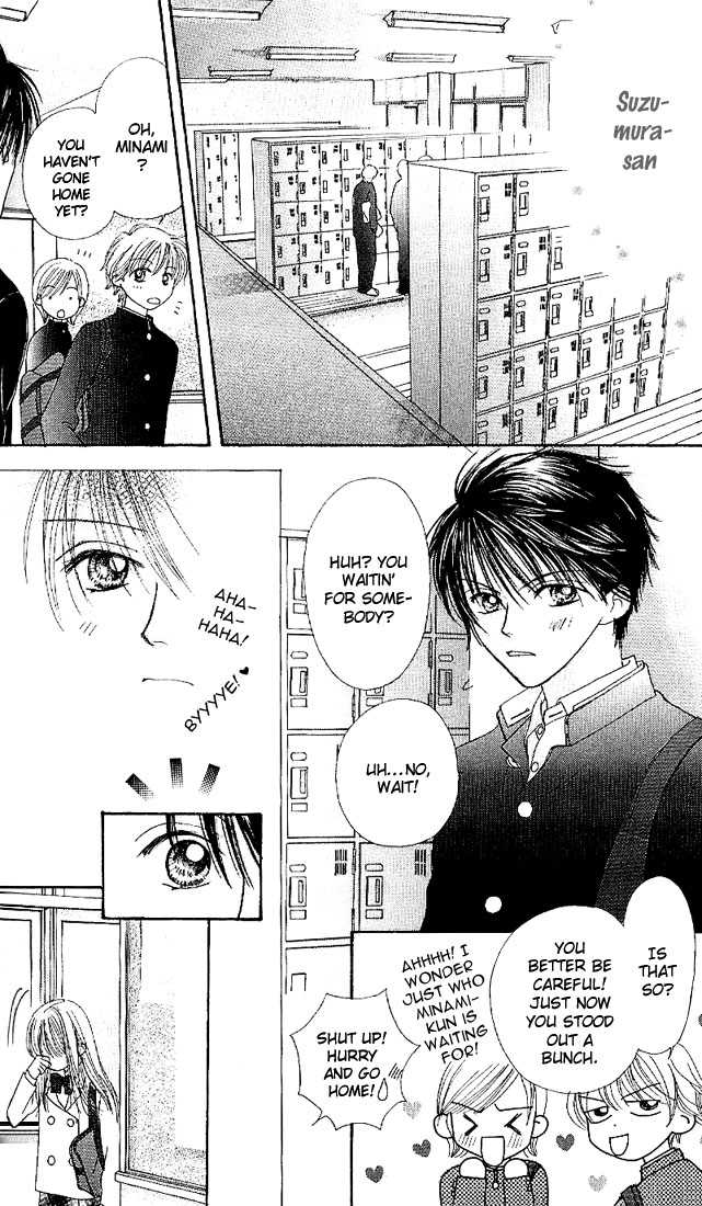Kare Made Love Chapter 16 page 20 - Chapter 16