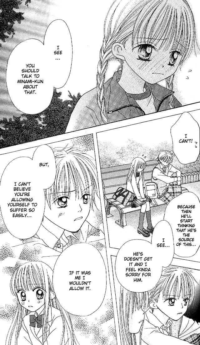 Kare Made Love Chapter 16 page 5 - Chapter 16