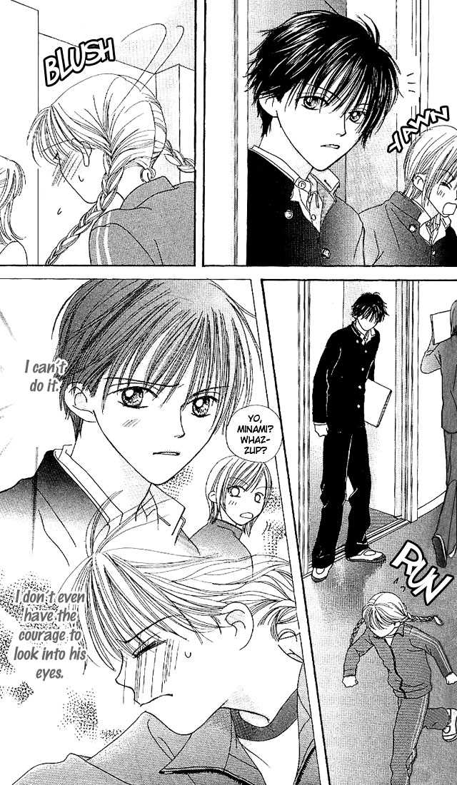 Kare Made Love Chapter 16 page 7 - Chapter 16
