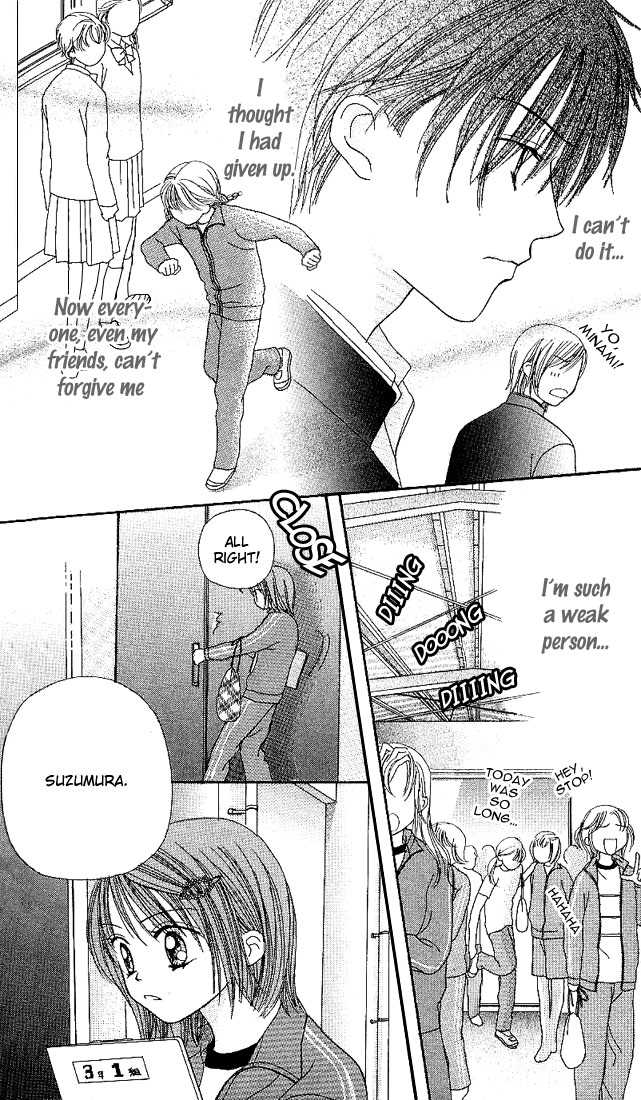 Kare Made Love Chapter 16 page 8 - Chapter 16