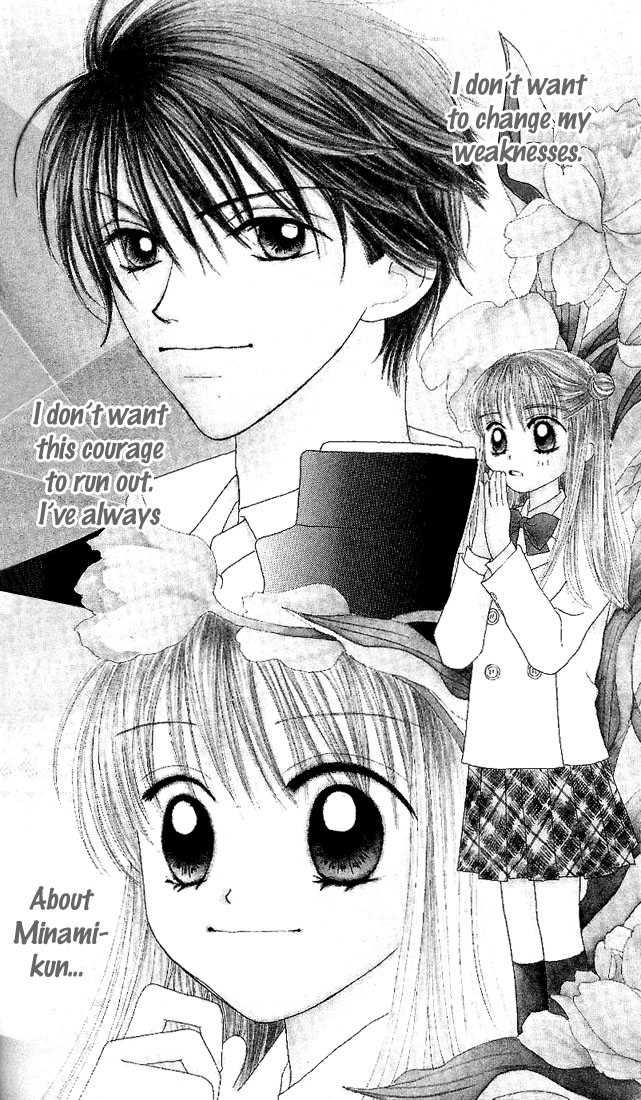 Kare Made Love Chapter 17 page 1 - Chapter 17