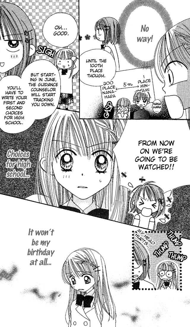 Kare Made Love Chapter 17 page 11 - Chapter 17