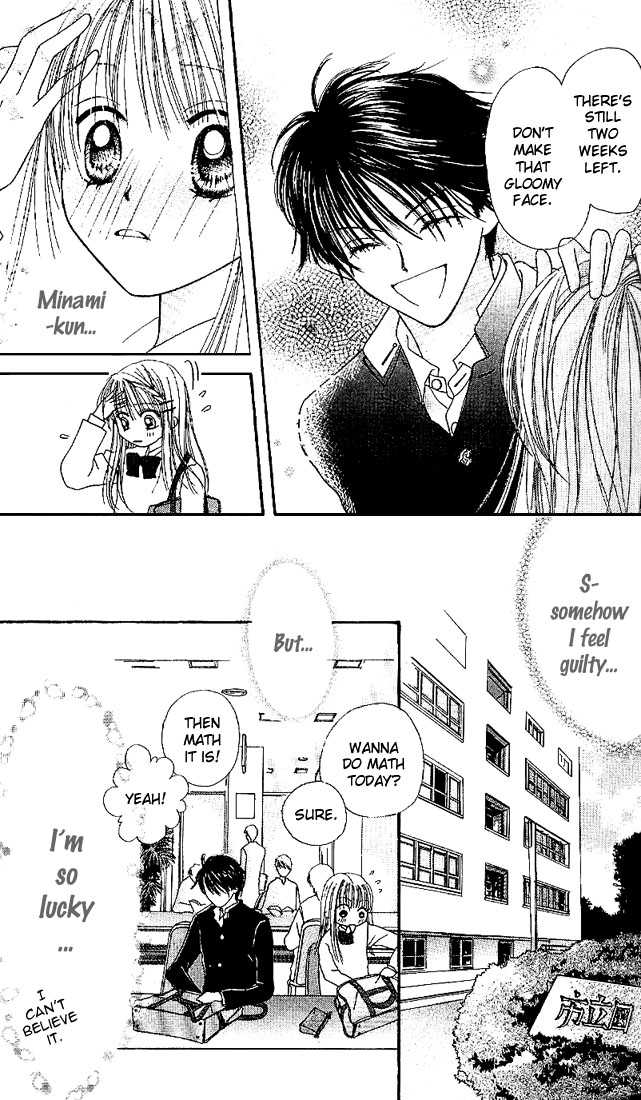 Kare Made Love Chapter 17 page 14 - Chapter 17