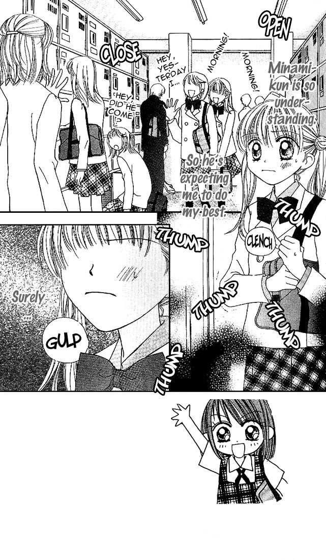 Kare Made Love Chapter 17 page 2 - Chapter 17