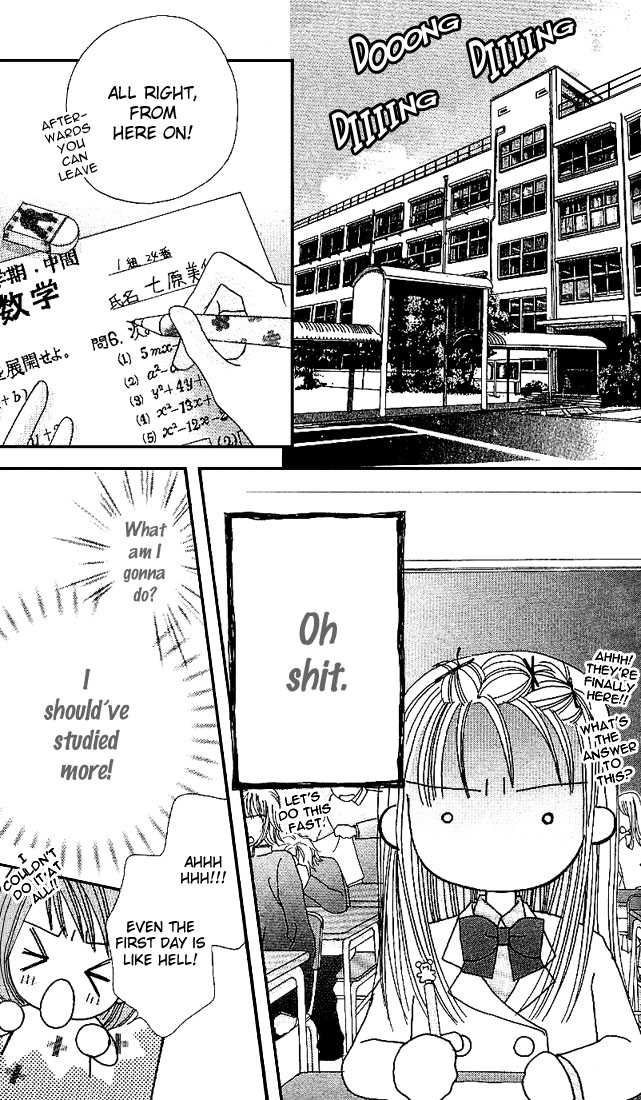 Kare Made Love Chapter 17 page 20 - Chapter 17