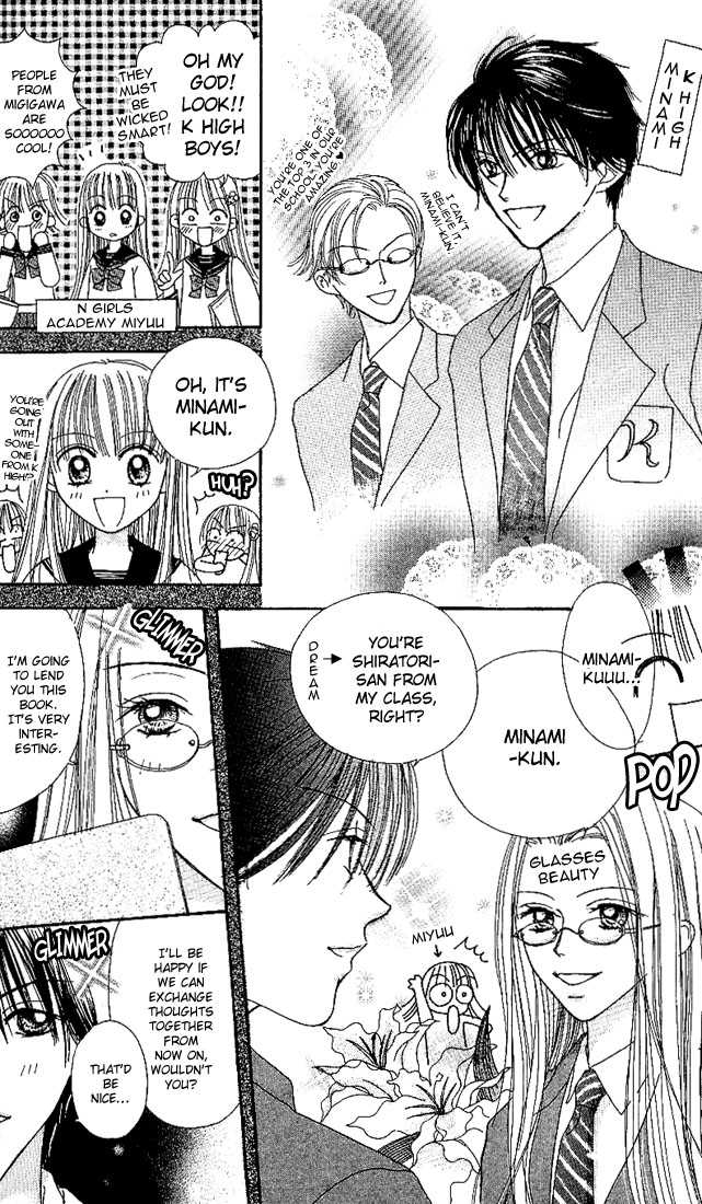 Kare Made Love Chapter 18 page 13 - Chapter 18