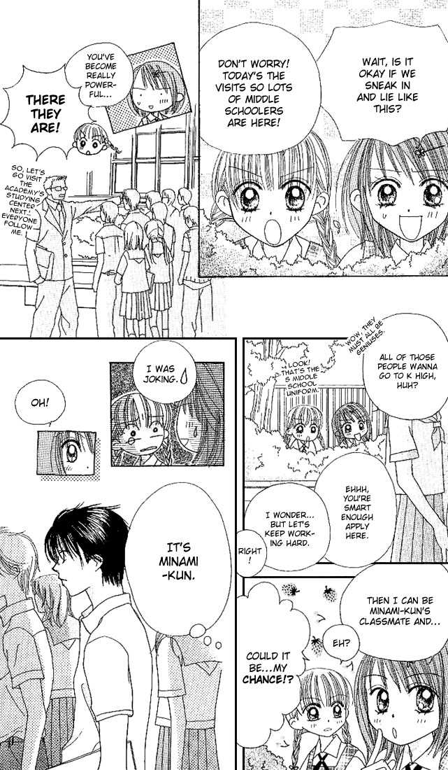 Kare Made Love Chapter 18 page 17 - Chapter 18