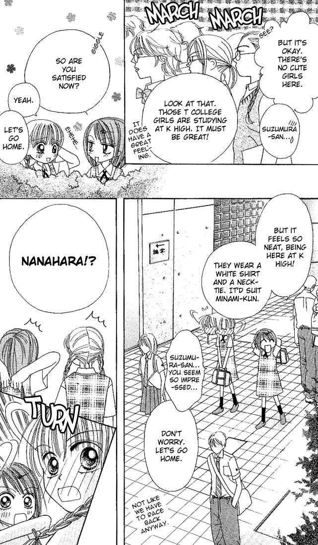 Kare Made Love Chapter 18 page 19 - Chapter 18